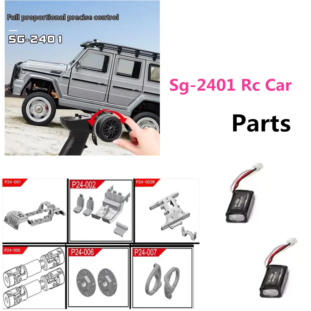 

SG 2401 Accessories / Absorber Dampe / Receiver / Brake Caliper / 7.4V 300mAh Battery / Sg-2401 RC Car Spare Parts