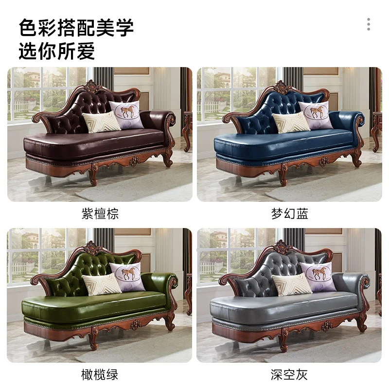 Chaise longue in legno massello di pelle americana, divano di bellezza per camera da letto, divano reclinabile per soggiorno in stile europeo