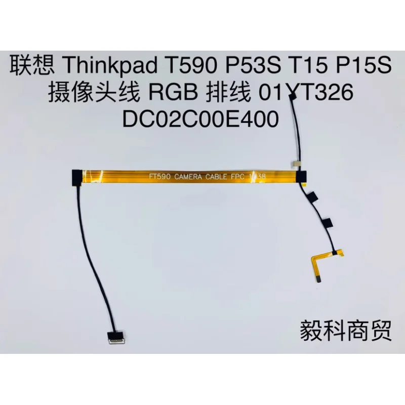 

Original for LENOVO Thinkpad T590 P53S T15 P15S RGB CAMERA CABLE DC02C00E400