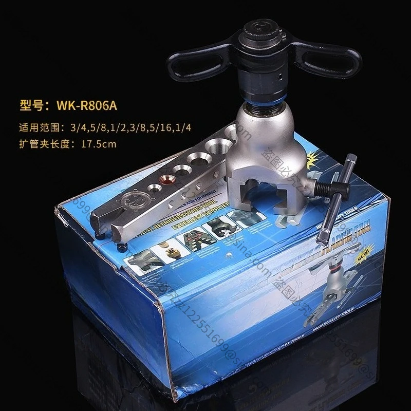 Suitable for Pipe Expander WK-R806A Ratchet Eccentric Flare Air Conditioner Copper Tube Expander Pipe Expander Bell Mouth