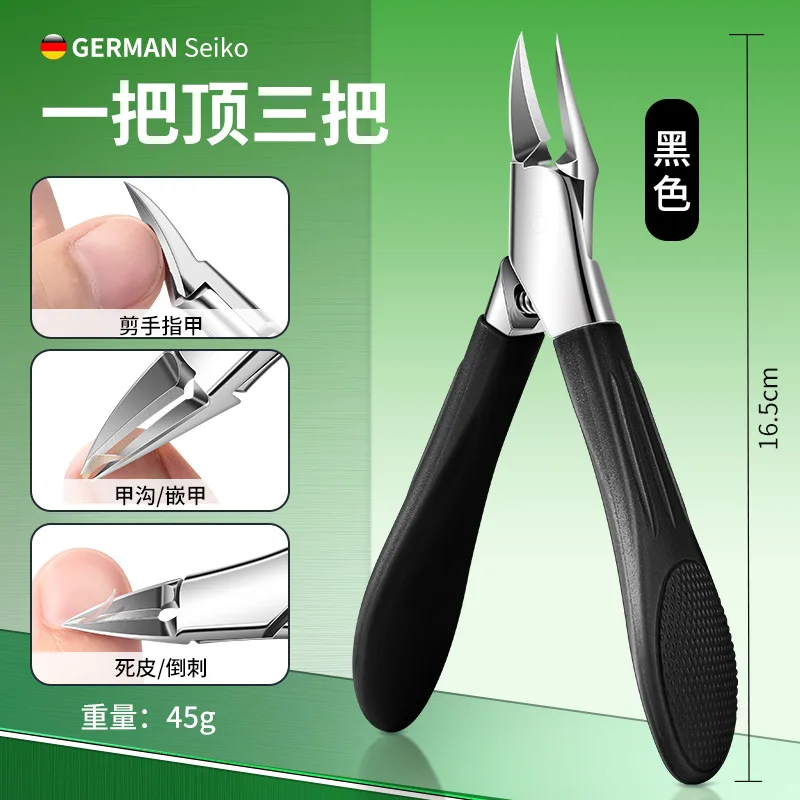 Professioneller, multifunktionaler, arbeitssparender Nagelknipser, Präzisionsspitzenschere für eingewachsene Zehennägel, dicke/harte Zehennägel