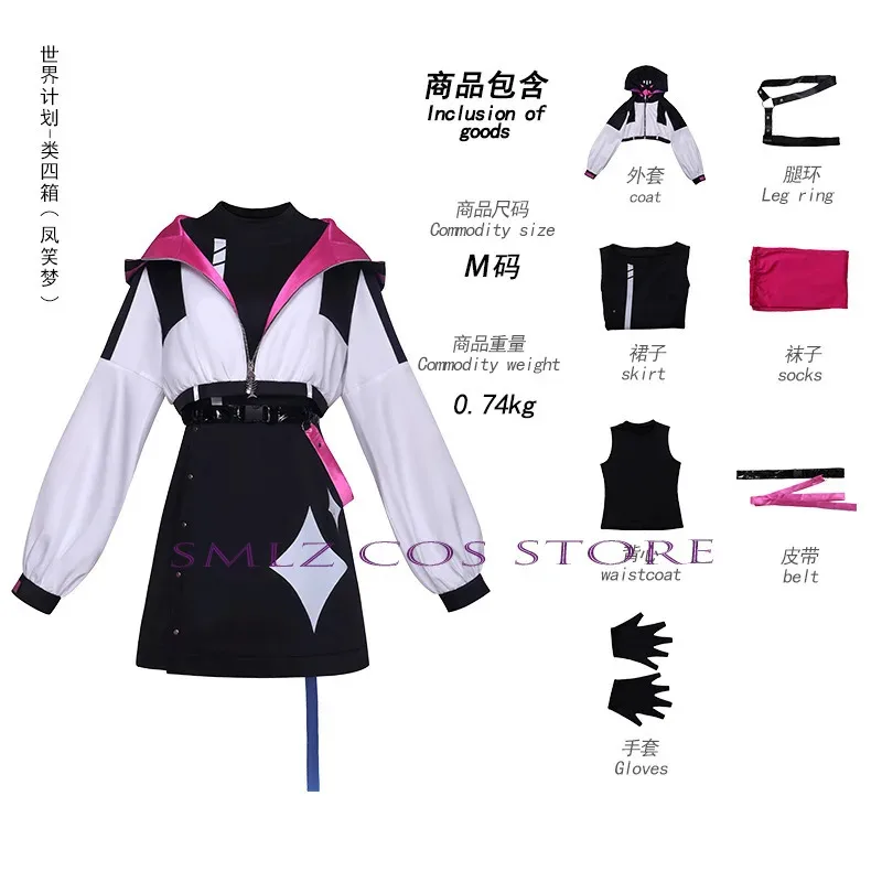 Punk Night Otori Emu Cosplay Anime PJSK 4 New Otori Emu Costumes Sexy Uniform Coat Suit Wig Halloween Party Outfits for Women