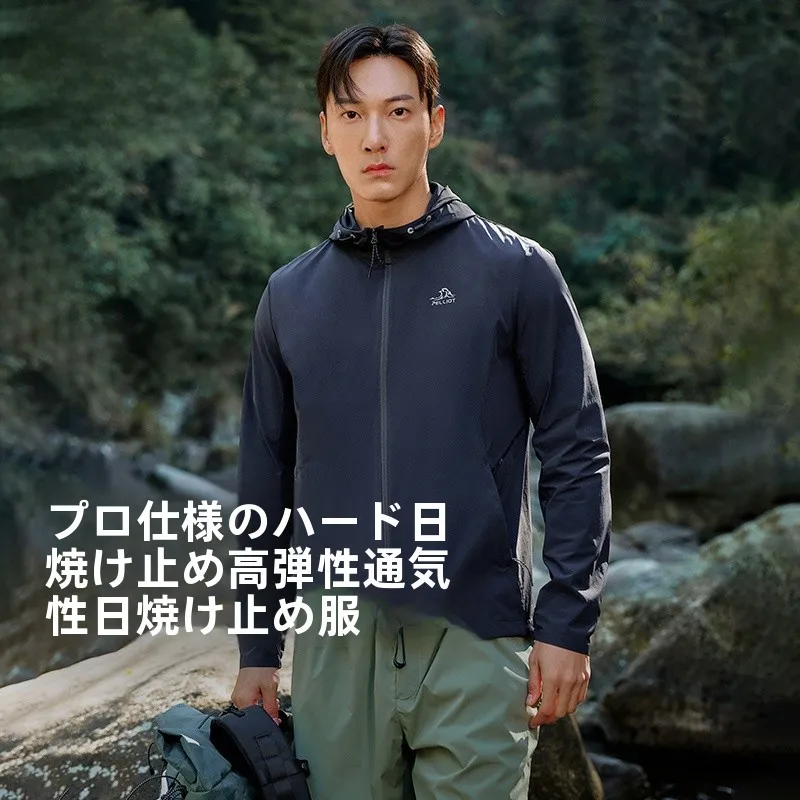 ¿Qué es Celeris? Descubre todo sobre esta marca innovadora en ropa deportiva