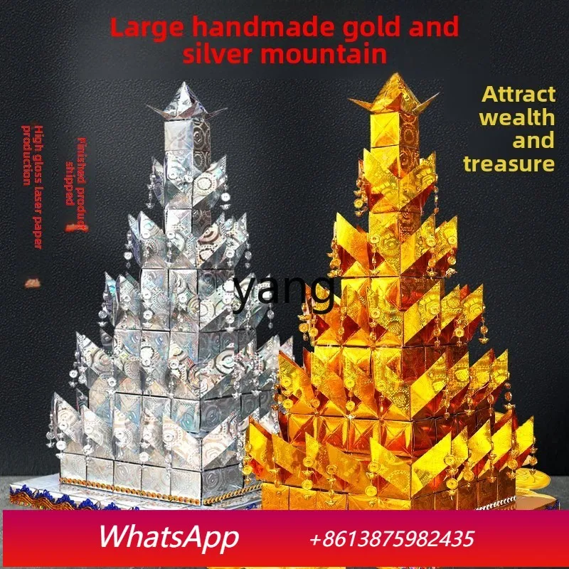 

LMM extra large paper tied Wuqi burnt things, a full set of finished products wholesale Jinyinshan