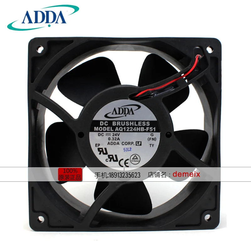 New Adda AQ1224HB-F… - image