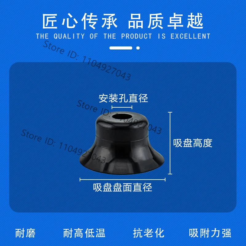 Vacuum Suction Cup C-VPNT2 Anti-static Nozzle C-VPUE5 Manipulator Vacuum Suction Cup Pneumatic Components VPNT20