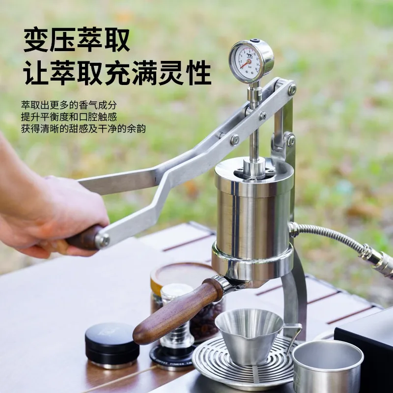 New Hand Press Coffee Machine Espresso Extraction Variable Pressure Tie Rod Coffee Machine