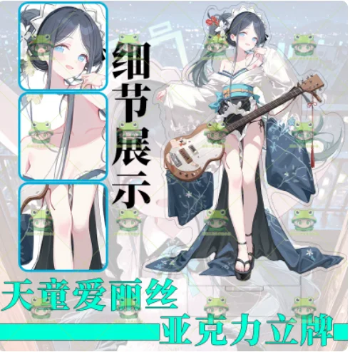 

Japanese Anime Blue Archive Alice Acrylic Stand Figure Model Plate Cosplay Collection Desktop Decor Gifts WZ