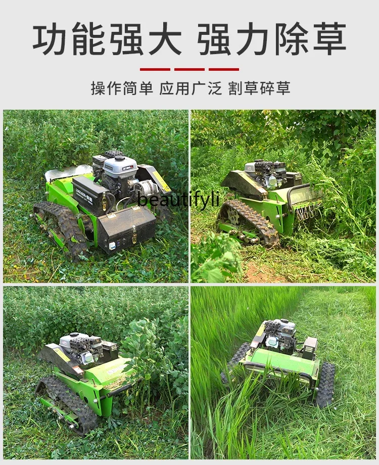NNCrawler remote control mowing automatic orchard lawn mowing gasoline engine