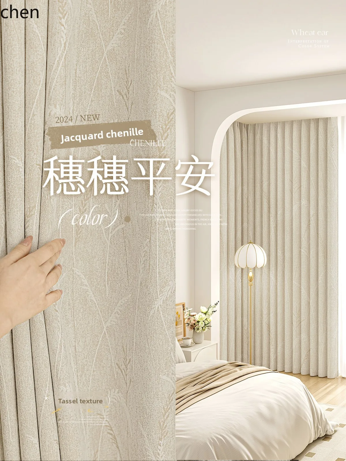 

HTT Custom Cream Style Chenille Curtains for Bedroom, Blackout, New Modern Light Luxury High-end Hook Style for Living Room