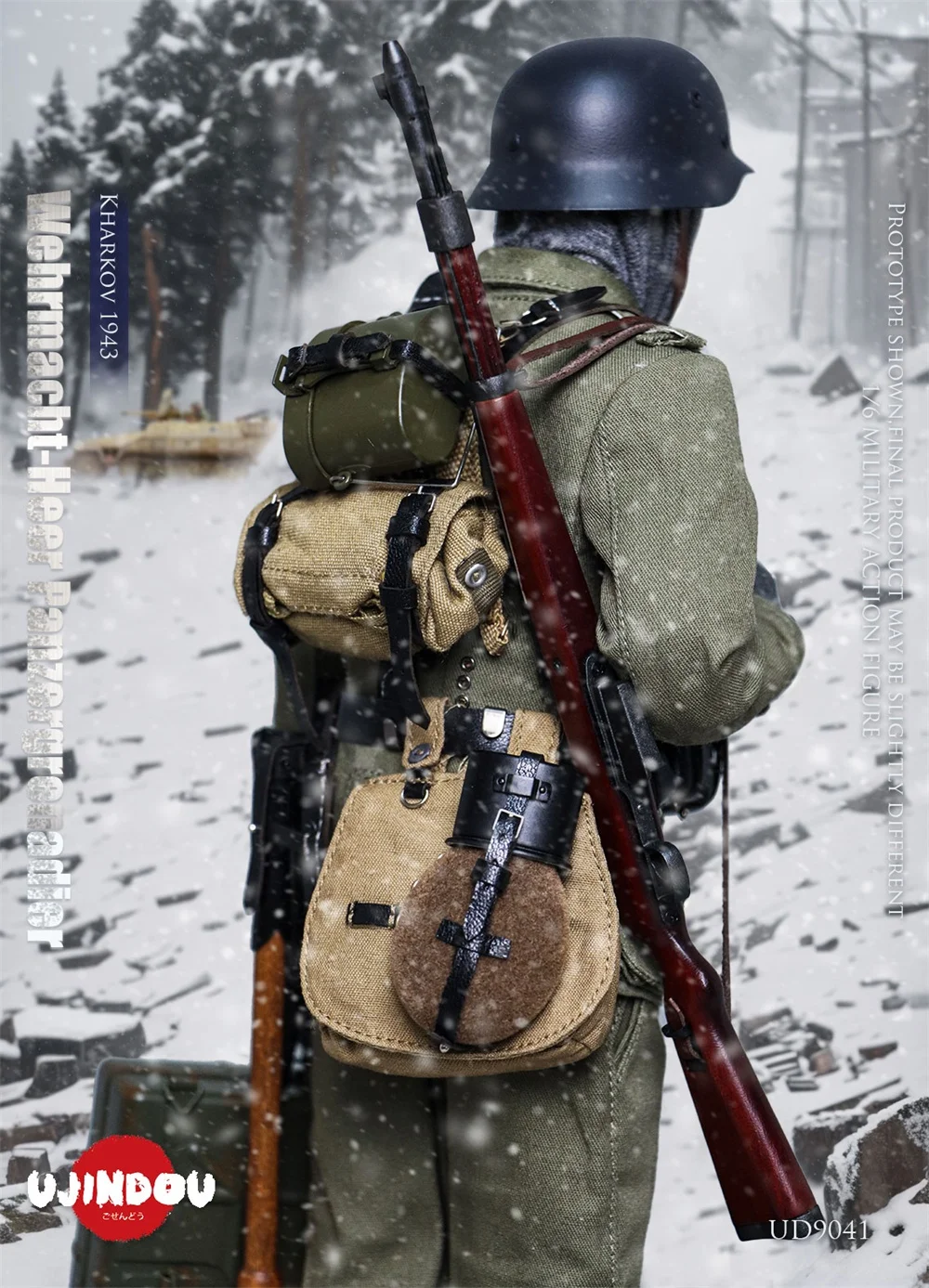 1/6 UJINDOU UD9041 군인 인형 액션 메인 무기 ABS G41 미니 장난감 모델 실제 가방이 아님 12 "액션 피규어 수집