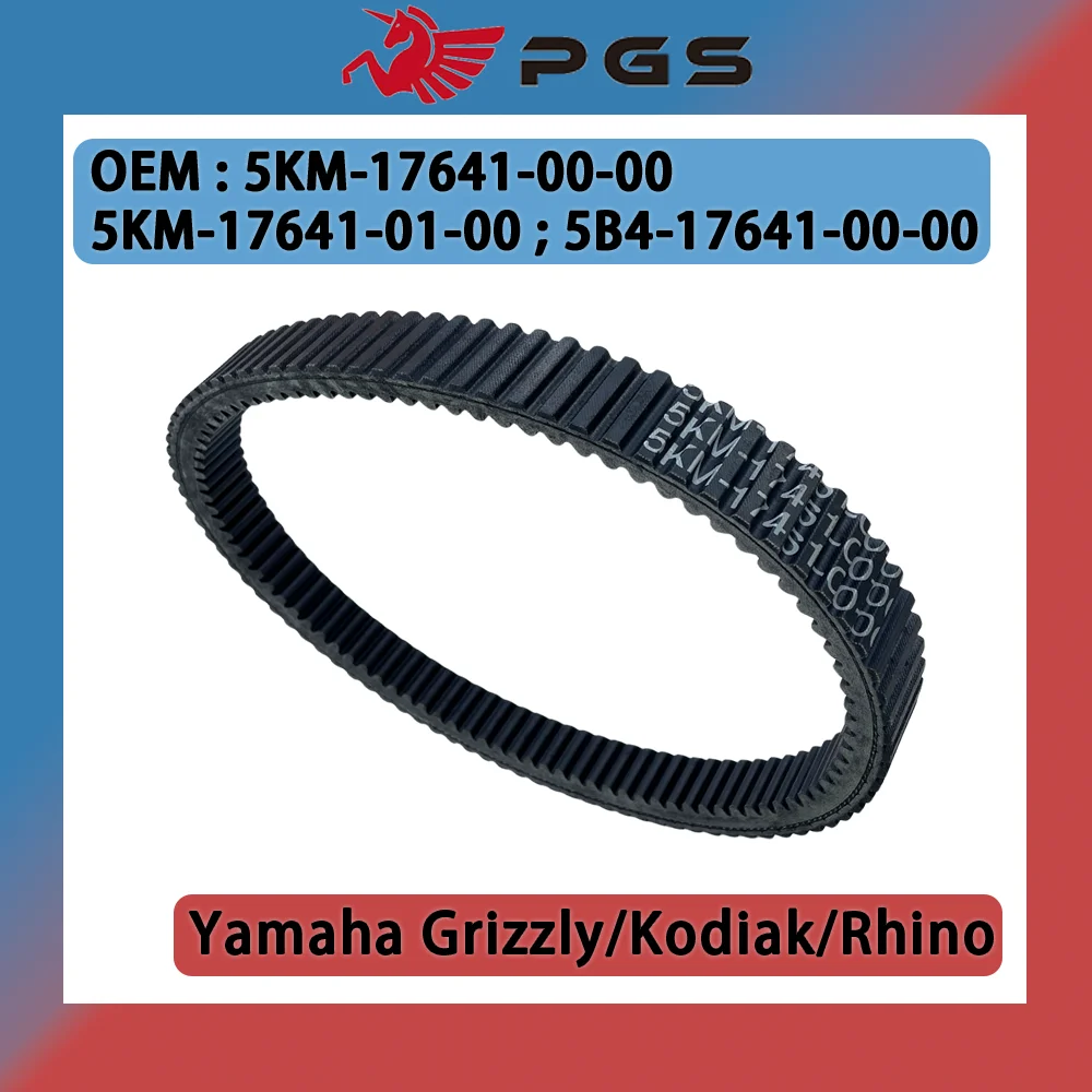 

Приводной ремень подходит для Yamaha Grizzly 550 660 700 Приводной ремень 2002-2021 5KM-17641-01-00 5B4-17641-00-00 5KM-17641-00-00