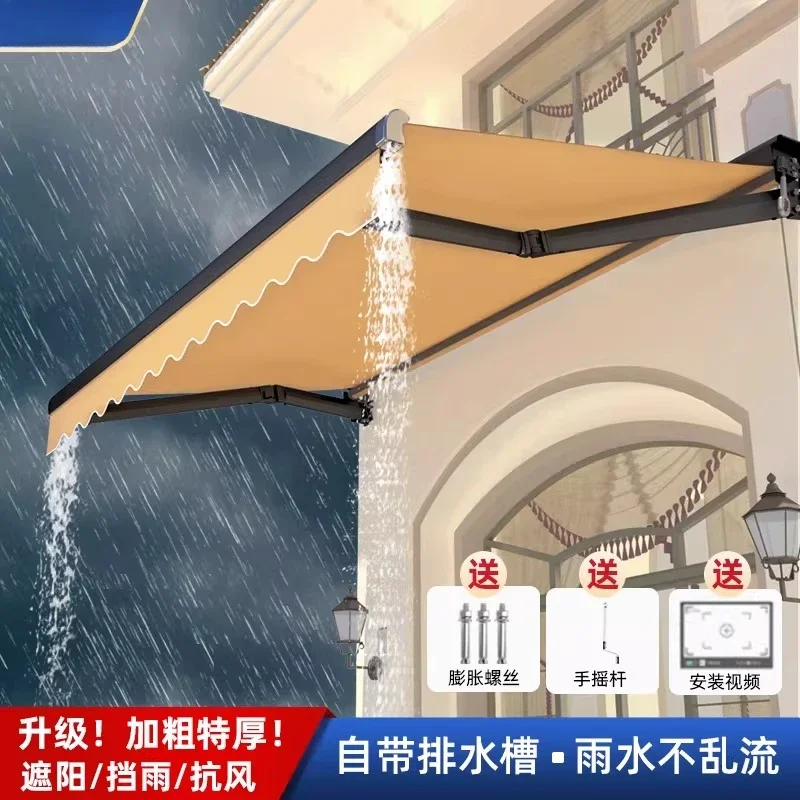 Canopy folding telescopic outdoor electric terrace courtyard eaves rainproof aluminum alloy hand-cranked sink awning