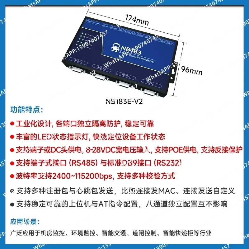 Eight serial ports Comm. Svcs. Modbus RTU to TCP gateway rs485/RS232 to Ethernet RJ45 network port POE power supply module