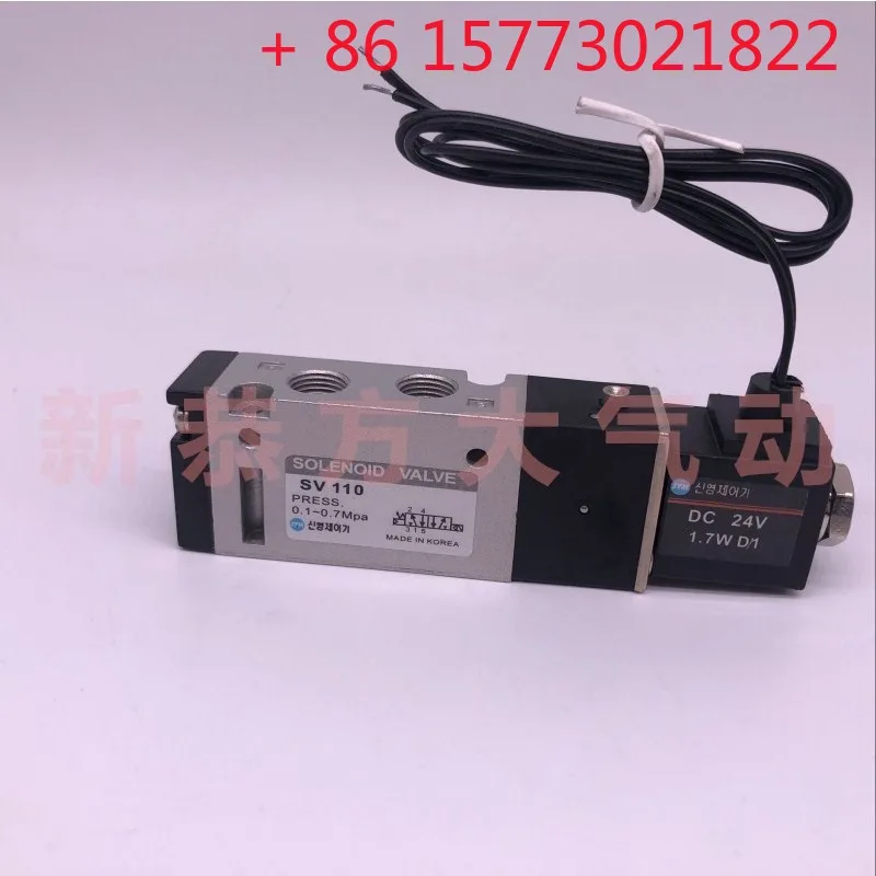 韓国製-sym-空気圧式電磁弁-sv110-210-220-310-120-410-610-620-430-630