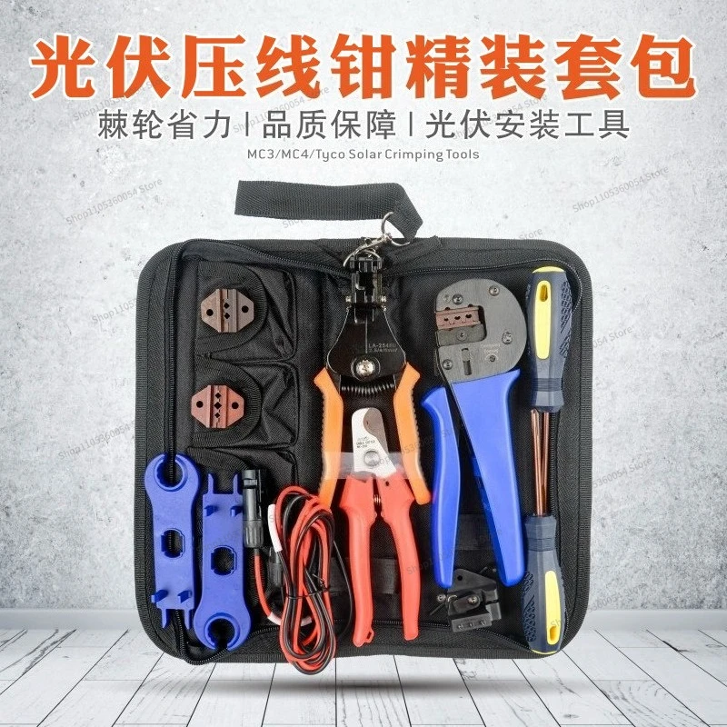 For Solar PV Crimping Pliers Wrench Terminal Connector Crimping Pliers Kit A2546B Kit