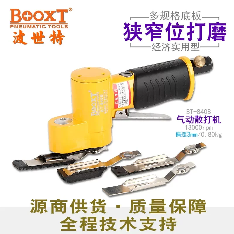 Taiwan Booxt Direct Supply Bt-840B Cheap Pneumatic Sanding Machine for Mold and Wood, Straight Finger Sandpaper Grinder