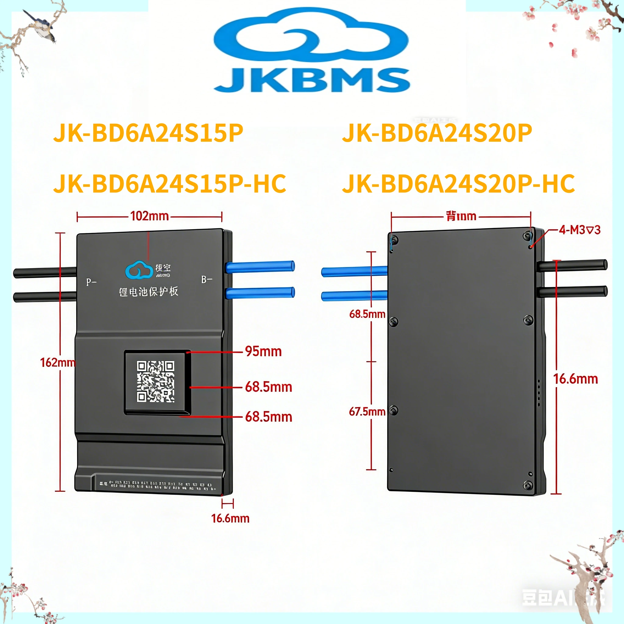 JK BMS JK-BD6A24S15P 150A 200A Smart bms BT 20S 24S 60V 72V BATTERY HEAT CAN WITH 0.6A ACTIVE BALANCE bms lifepo4 Li-ion TaiChan