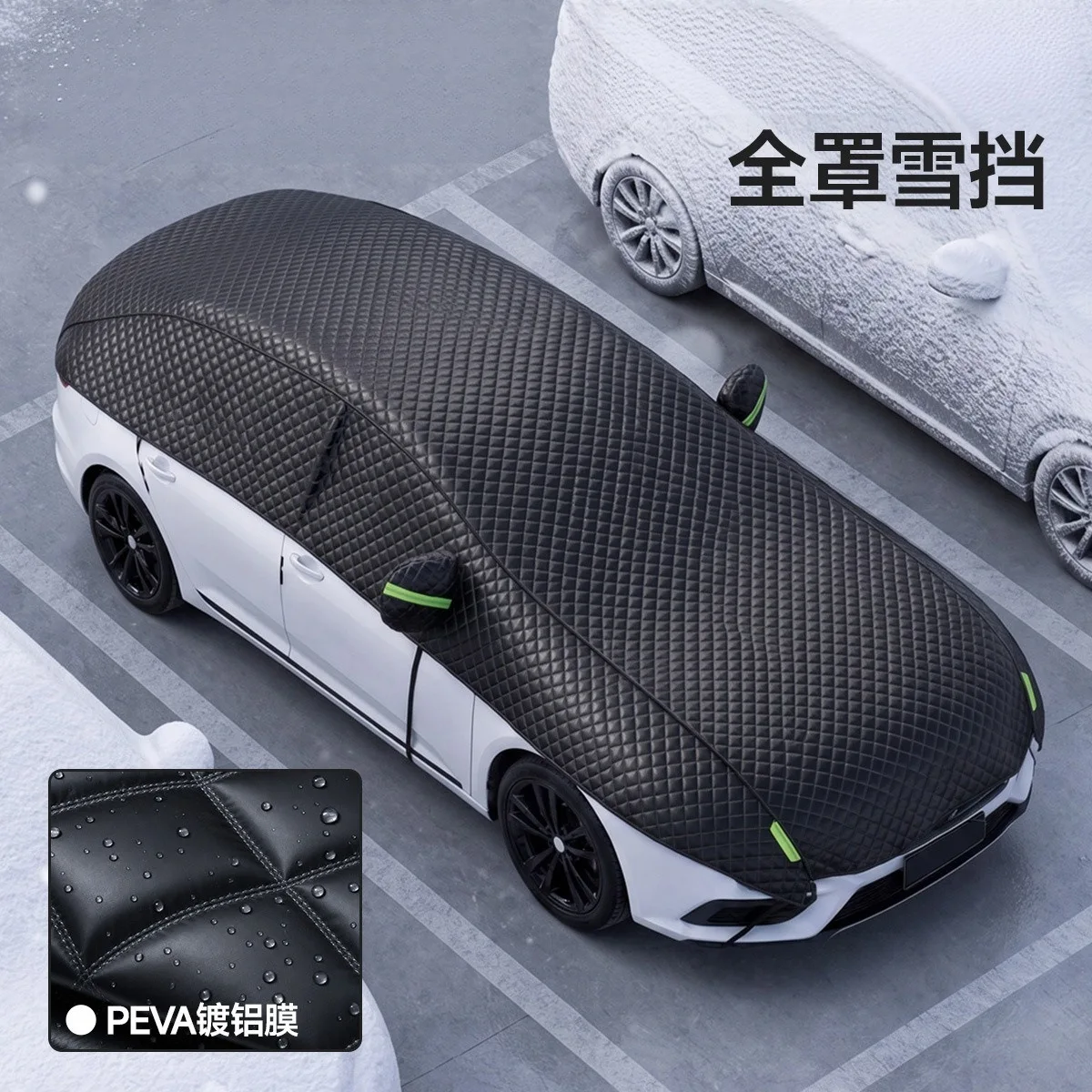 Full Coverage Car Snow Cover PEVA Aluminum Foil Winter Anti Ice Frost Protector Waterproof Windshield Sun Shade Car Cover