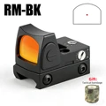 RM-BK