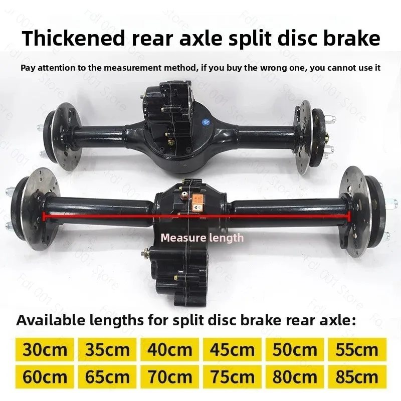 Electric Tricycle Disc Brake Rear Axle Assembly, Split Variable Gear Low Speed Construction Vehicle Flatbed Car Accessories