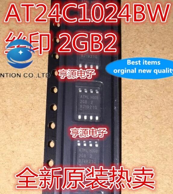 

5PCS AT24C1024BW-SH25-B SH-B SH25-T 2GB 2GB1 2GB2 SOP8 in stock 100% new and original