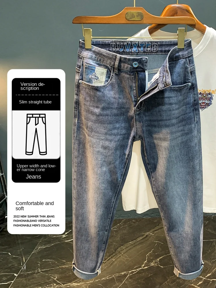 Calças largas bordadas simples, jeans high-end, calça harém, ajuste justo, perna reta elástica, azul, estilo coreano, tendência para a primavera