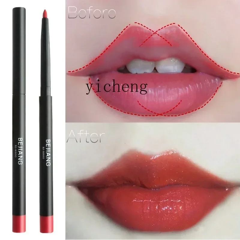 TQH lipstick automatic lip liner genuine waterproof and long-lasting non-stick cup lip glaze does not fade matte lip mud