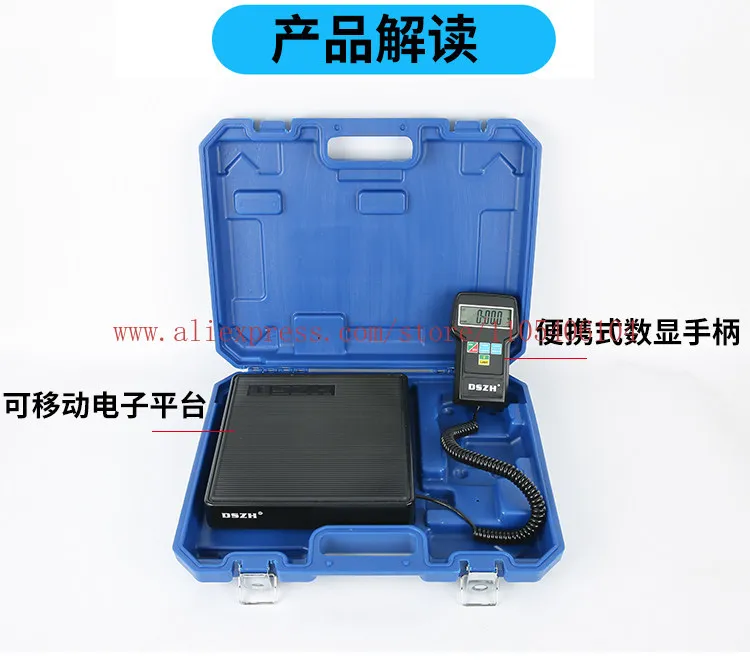 Air conditioner fluoride electronic scale automatic quantitative filling weighing scale RCS-N9030 refrigerant filling