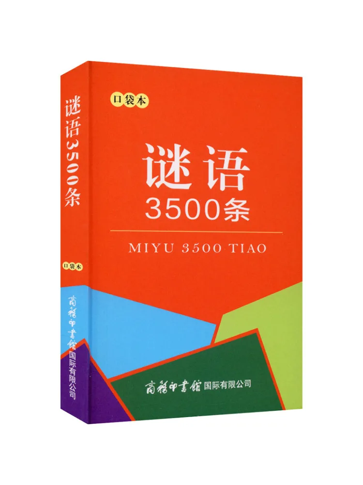 

Book-Winshare Riddles 3500 Pocket