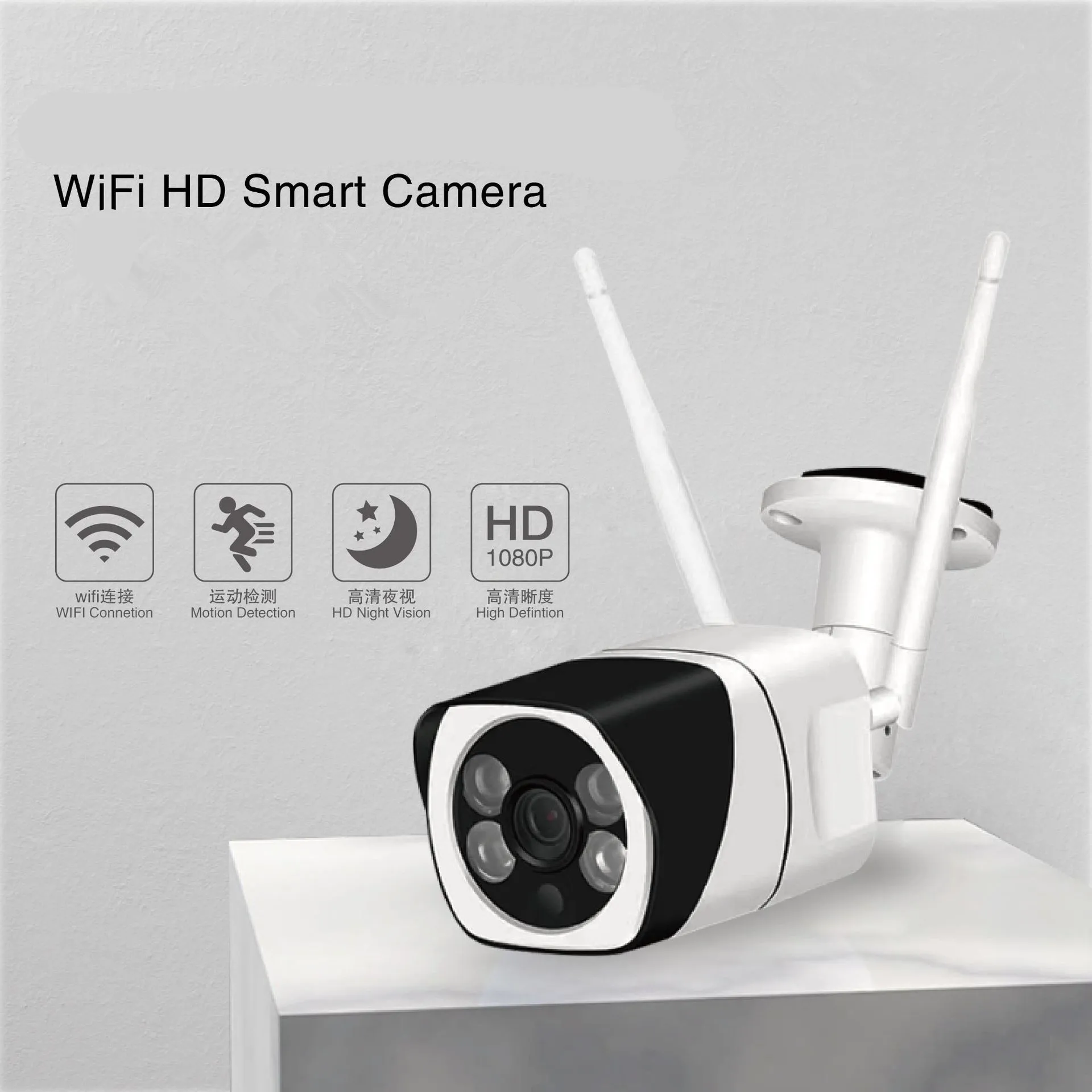 

2MP 1080P V380 APP IR Night Vision Motion Detection WIFI IP Bullet Camera AI Humanoid Home Security CCTV Intercom Baby Monitor