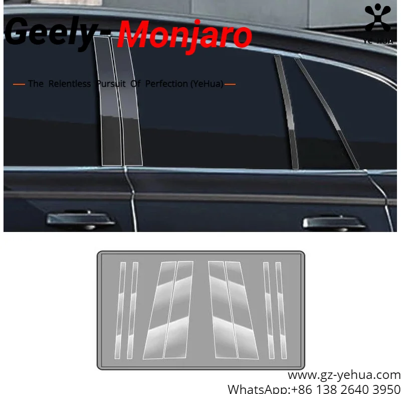 

For Geely Manjaro Xingyue L TPU Pillar Protective Film Transparent Protective Film Car Sticker Decoration Accessories