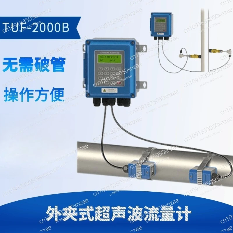 

TUF-2000B Wall Mounted Ultrasonic Flow Meter, Separate Clip Heat Meter, Fixed, Pipeline Flow Meter