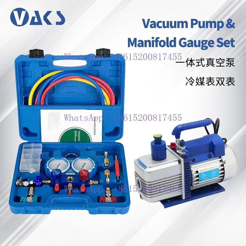 1.8/3/4/5CFM vacuum pump automotive air conditioning maintenance refrigerant meter group plus high and low pressure pipe