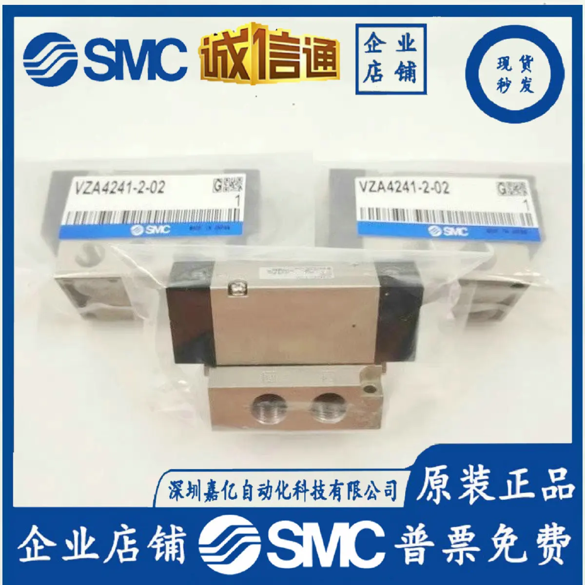 

2025 VZA4241-2-02 Japan SMC New Original Genuine Resistor, Available In Stock
