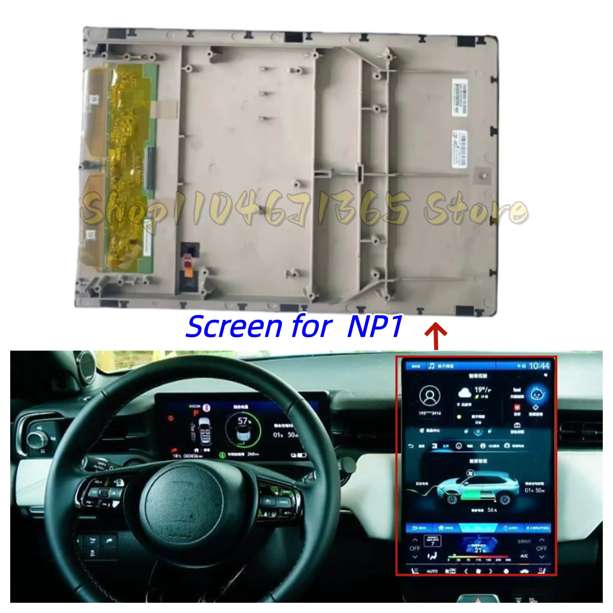 15.1 Inch LCD Display Screen for NP1 for Car Audio Navigation
