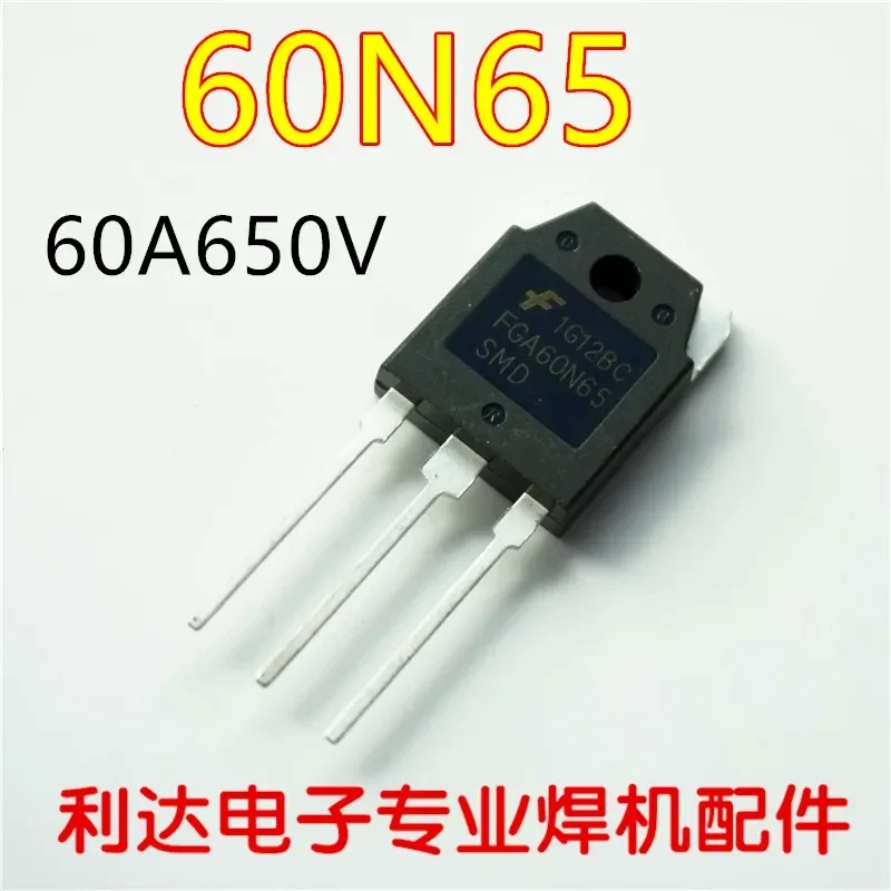 Xiantong 60N65 inverter welding machine is original, imported IGBT single tube, instead of 60N60 60A650V disassembly machine