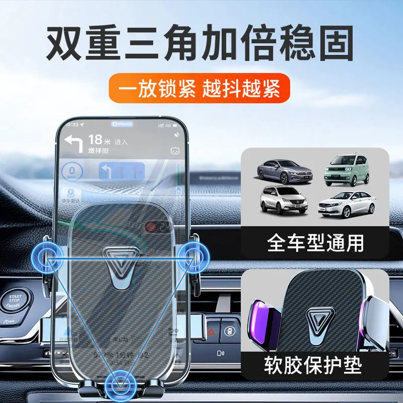 Mobile phone holder for car use, gravity sensing air outlet navigation holder, rotatable universal mobile phone support bracket