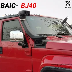 For Baic BJ40 Plus Ickx K2 2021-2023 ABS Wading Throat Wading Device Snorkel Kits Fit Modified Accessories