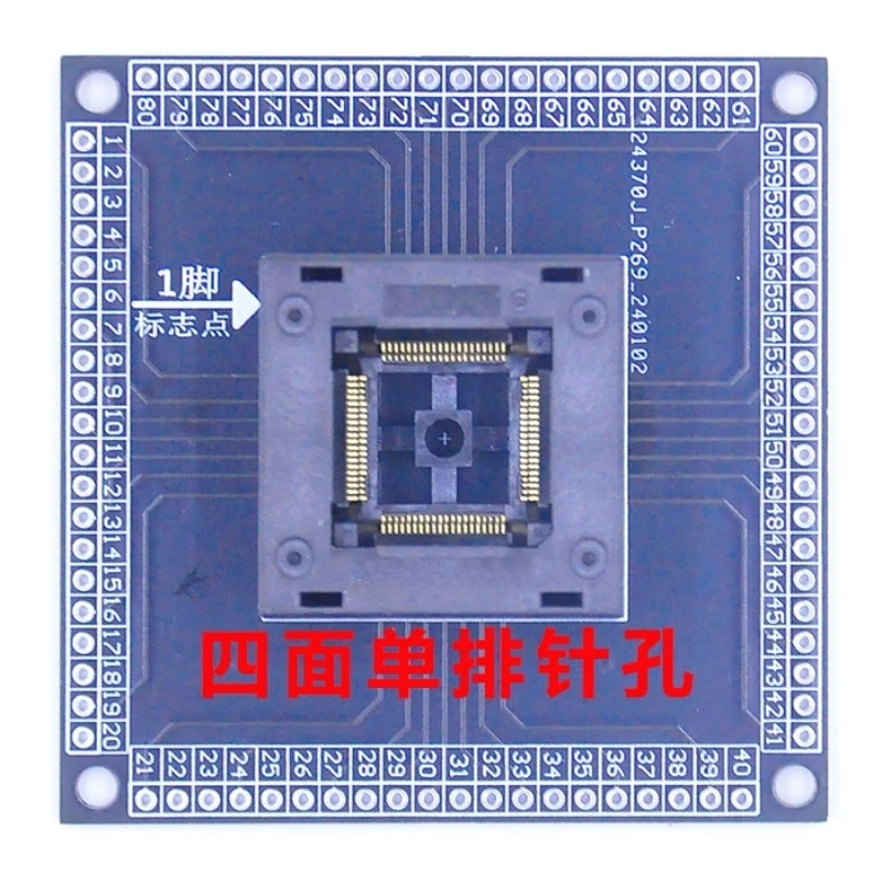 For  80-foot seat LQFP80 test seat IC seat, aging seat, burning QFP80 TQFP80