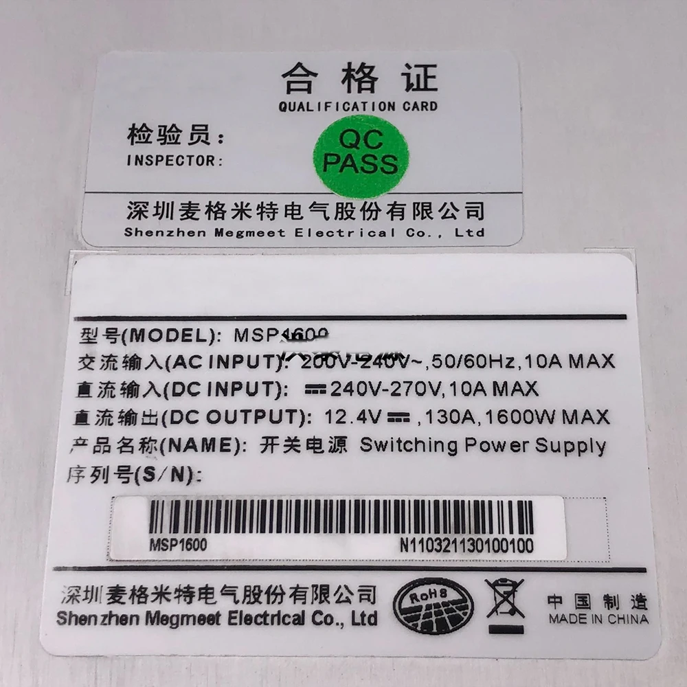 

MSP1600 For MEGMEET Switching Power Supply 12.4V 130A 1600W