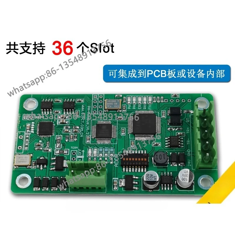 PA to modbus485 Converter PA Protocol Converter DP Gateway PCTG-7312/(PCTG-7013)