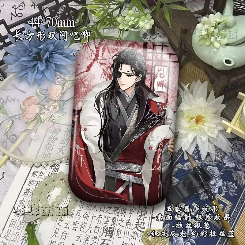 「天官が祝福を与える」「謝蓮華城」誕生日祝いの虹バッジ、レーザーブローチ飾り