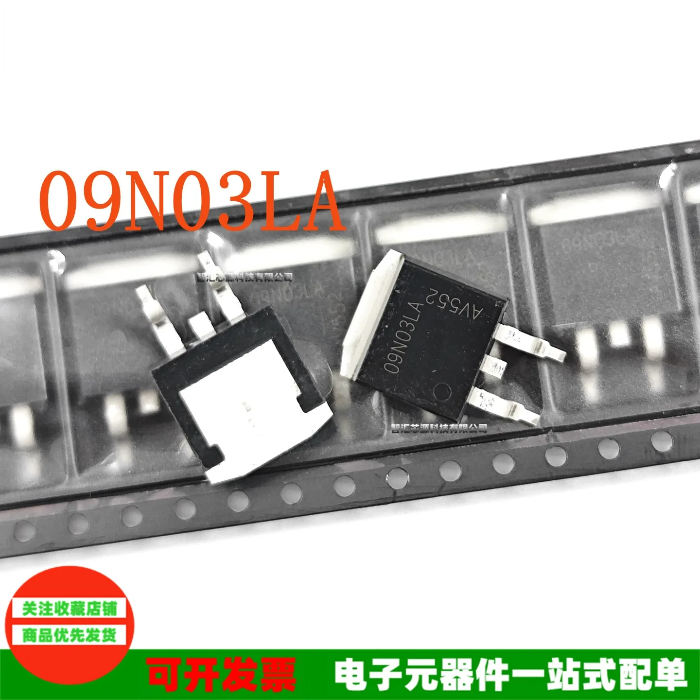 10PCS/LOT IPB09N03LA 09N03LA MOSFET TO263 NEW ORIGINAL