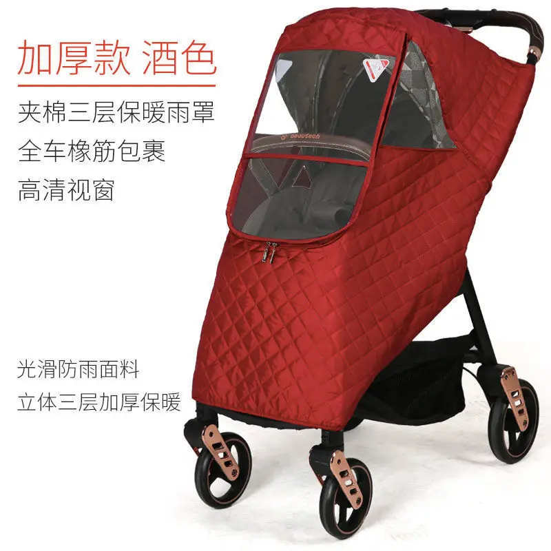 Universal Baby Carriage Rain Cover Baby Stroller Windshield Umbrella Car Rain Cover Thickened Warm Perambulator Windshield