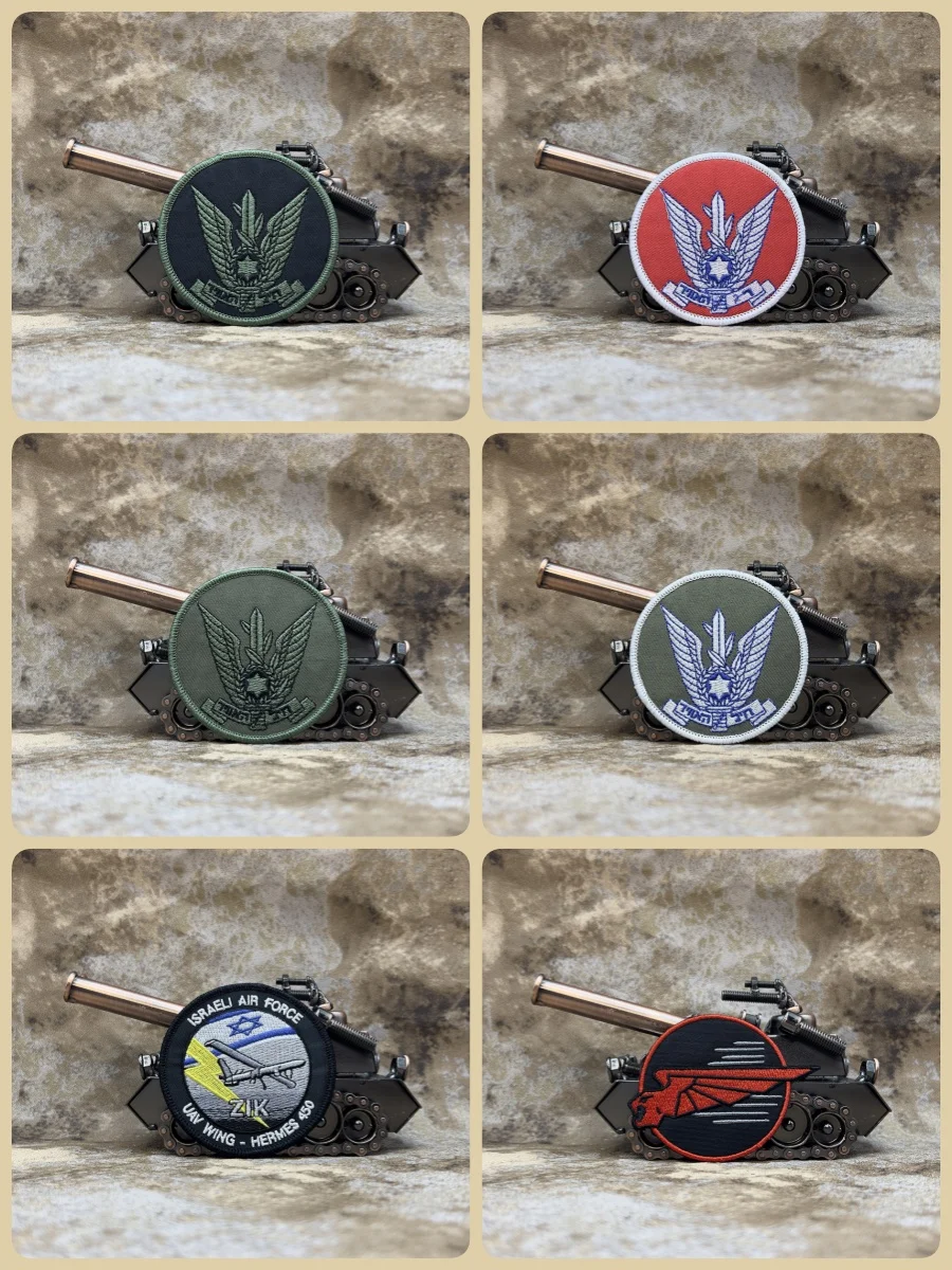 Patchs de littérature de l'armée de l'air israélienne pour vêtements, sacs à dos, chapeaux, accessoires militaires avec crochet humide ou cousu