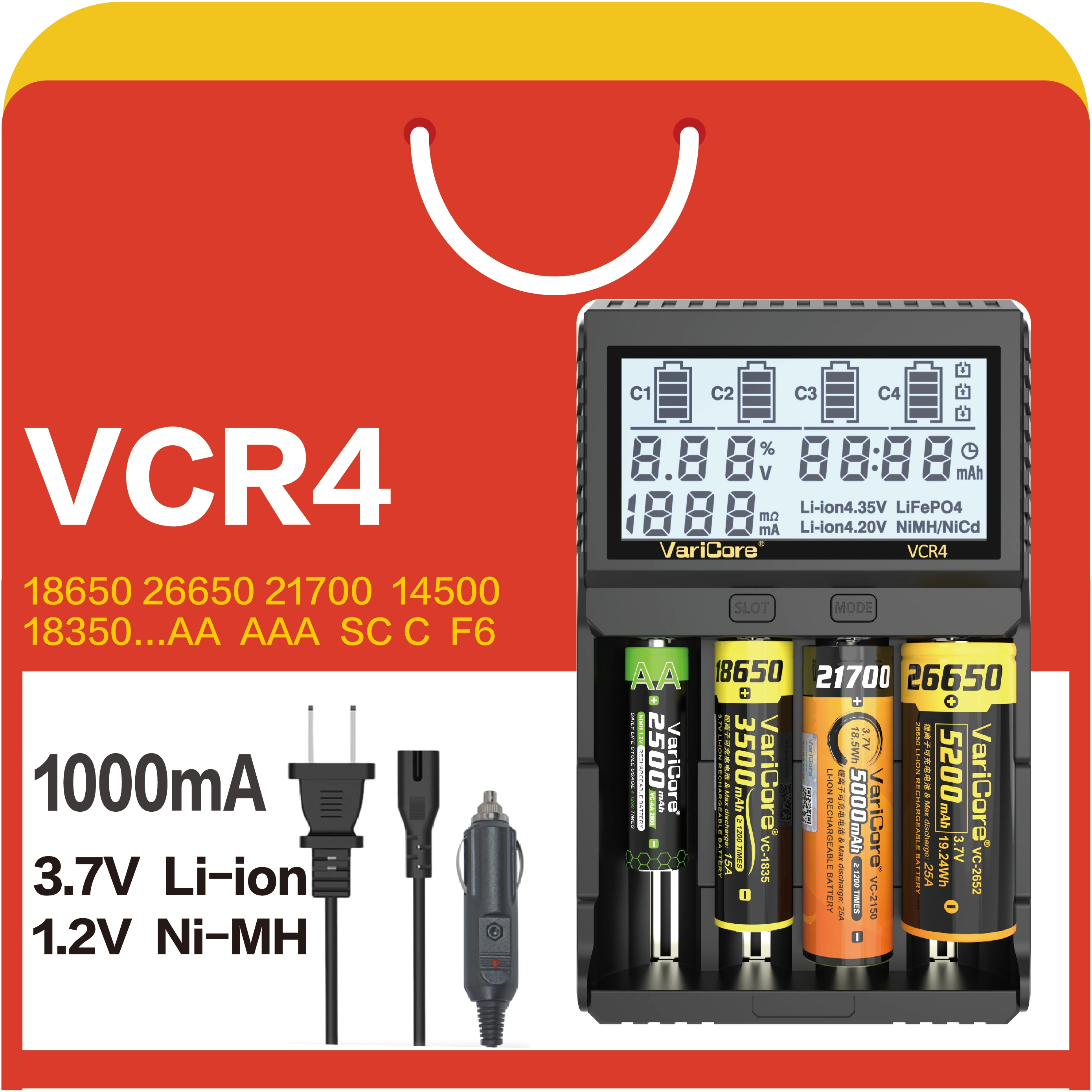 شاحن بطارية 4 فتحات، يمكن شحنها في السيارة، مناسب لبطاريات 1.2 فولت/3.7 فولت/NiMH/Li-ion/LiFe PO4، 18650/21700/26650/AAA #2