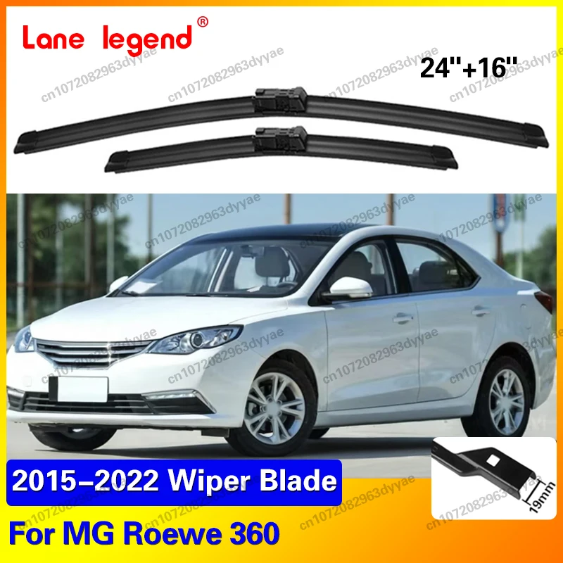 Double Rubber Car Wiper for MG Roewe 360 2015-2022 Front Wiper Blades Brushes Cutter Accessories Windscreen 2016 2017 2018 2019