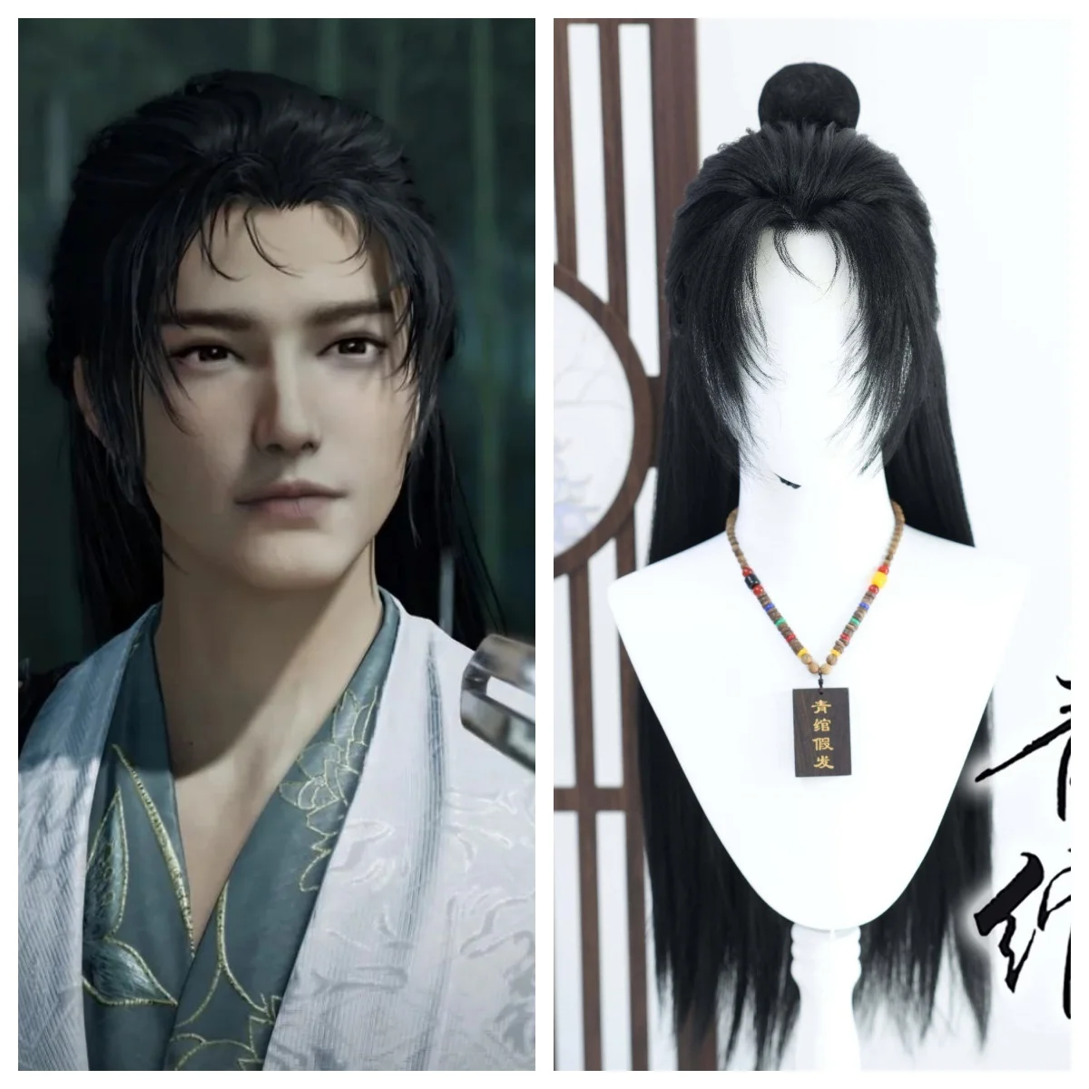 Peluca Estilo Chen Zixi, Accesorios Personalizados para Cosplay, del Popular Juego Where Winds Meet, Traje de Hanfu del Joven Maestro Jiang Yan, para Carnaval y Halloween