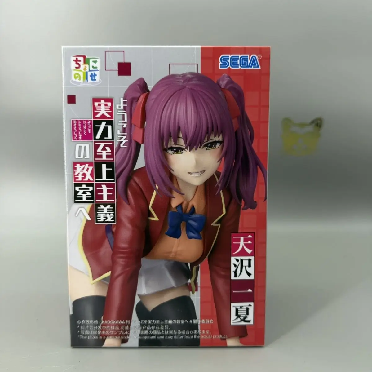 Figura de Acción Coleccionable Original SEGA Classroom of the Elite Anime Amasawa Ichika Premium Chokonose, Modelo de PVC